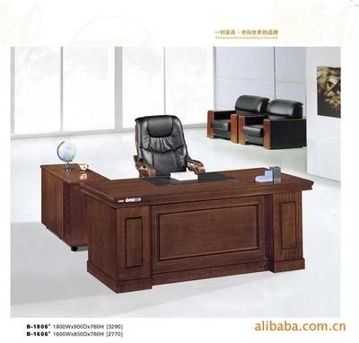 廣東珠海斗門區井岸鎮華利家具銷售部 專業辦公家具定制與銷售