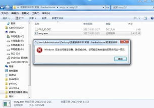 信息安全廠商扎堆“未知威脅”賽道，技術實力與生態協同成破局關鍵