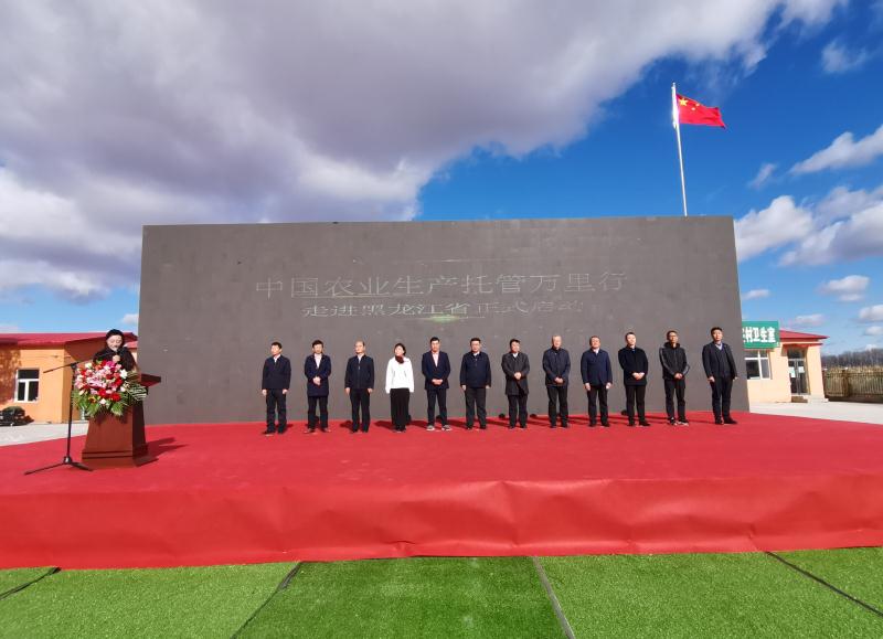 黑龍江農(nóng)業(yè)生產(chǎn)托管面積突破8039萬(wàn)畝次 農(nóng)業(yè)現(xiàn)代化新路徑
